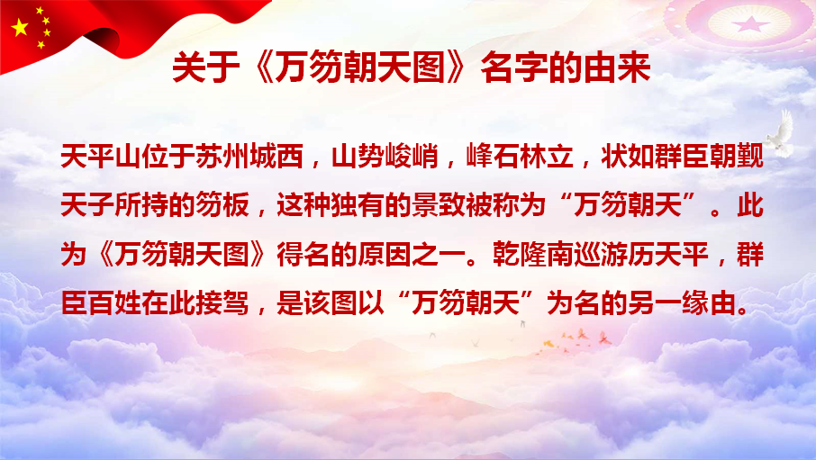 说明: H:\Documents(2023.11.21)\1.事业\9.3支书工作\1.支部会议\6.2024\5.党支部主题党日活动:推动全面改革开放,谱写现代重庆篇章(2024.05.31)(吴年年)\图片\5.png